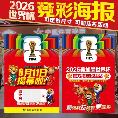 安全官方平台：世界杯下注首选